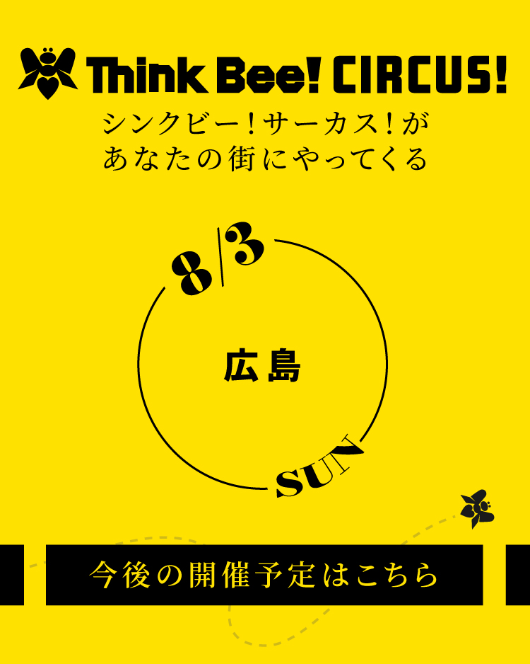 Think Bee！シンクビー！ハーフコート　ビーズ&刺繍 Amazon.co.jp: Think Bee! シンクビー プロントポシェット 花柄