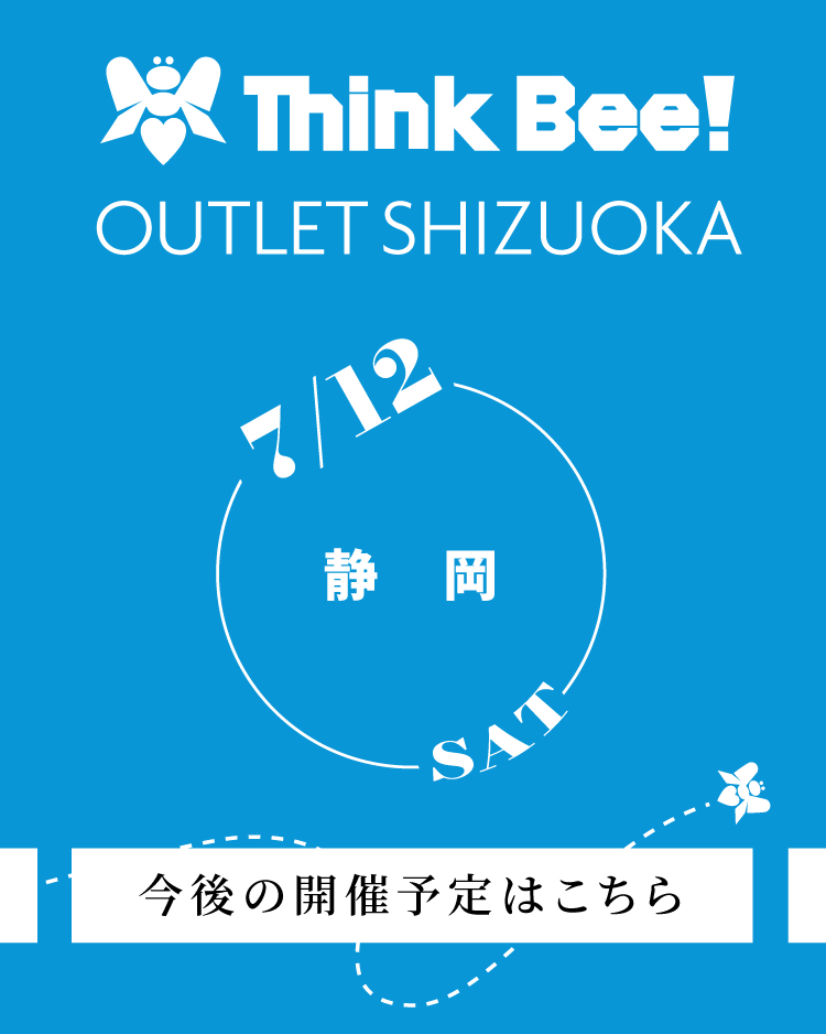 slider_shizuoka_.jpg