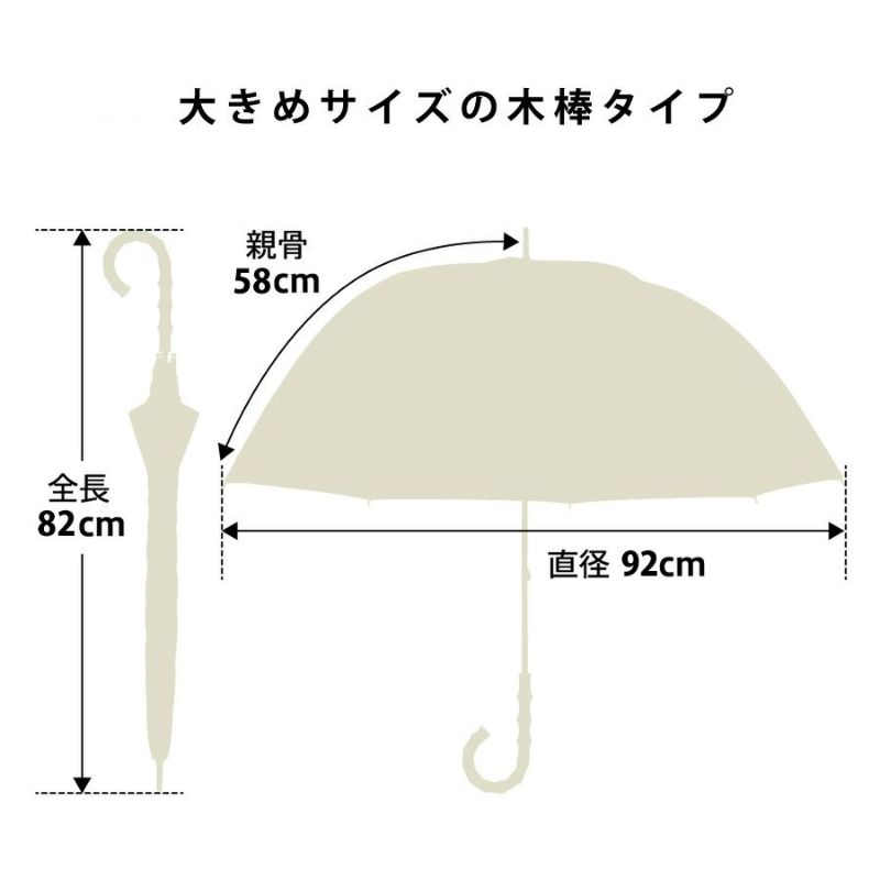 カサノヴァ 晴雨兼用長傘 (木棒タイプ) (マーガレットピース