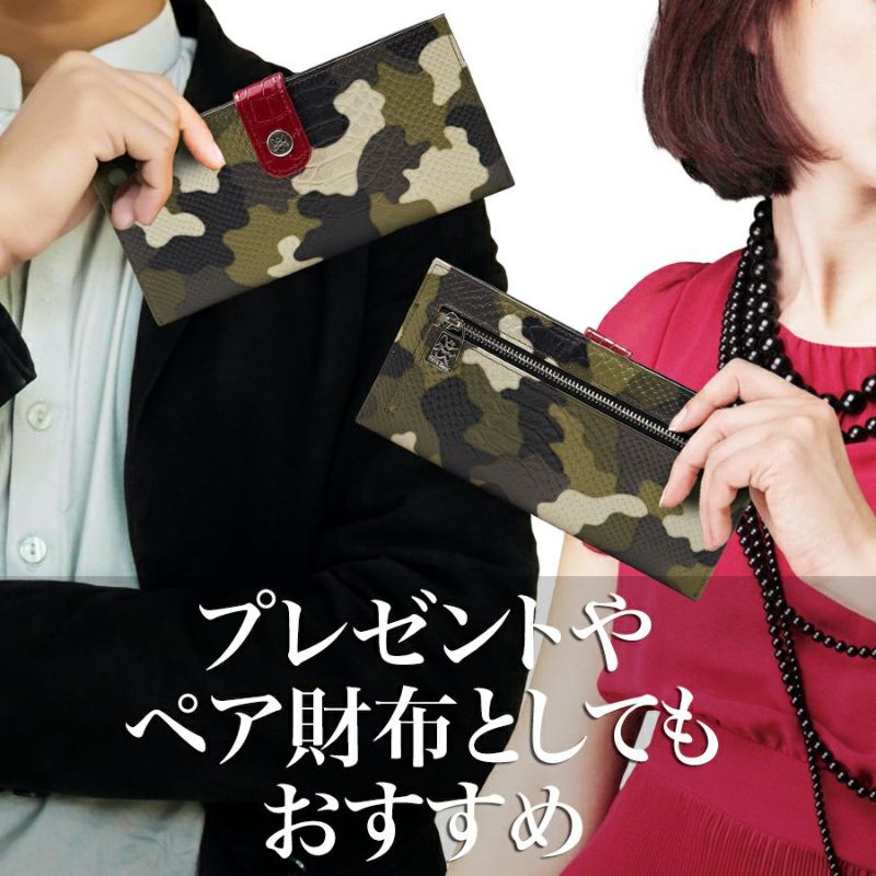 ミスショッキング 長財布 (ゼブラ) Think Bee! 公式 | Think Bee