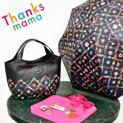 4セット限定】Thanks mama セット【T-003】 / Think Bee! 『公式 